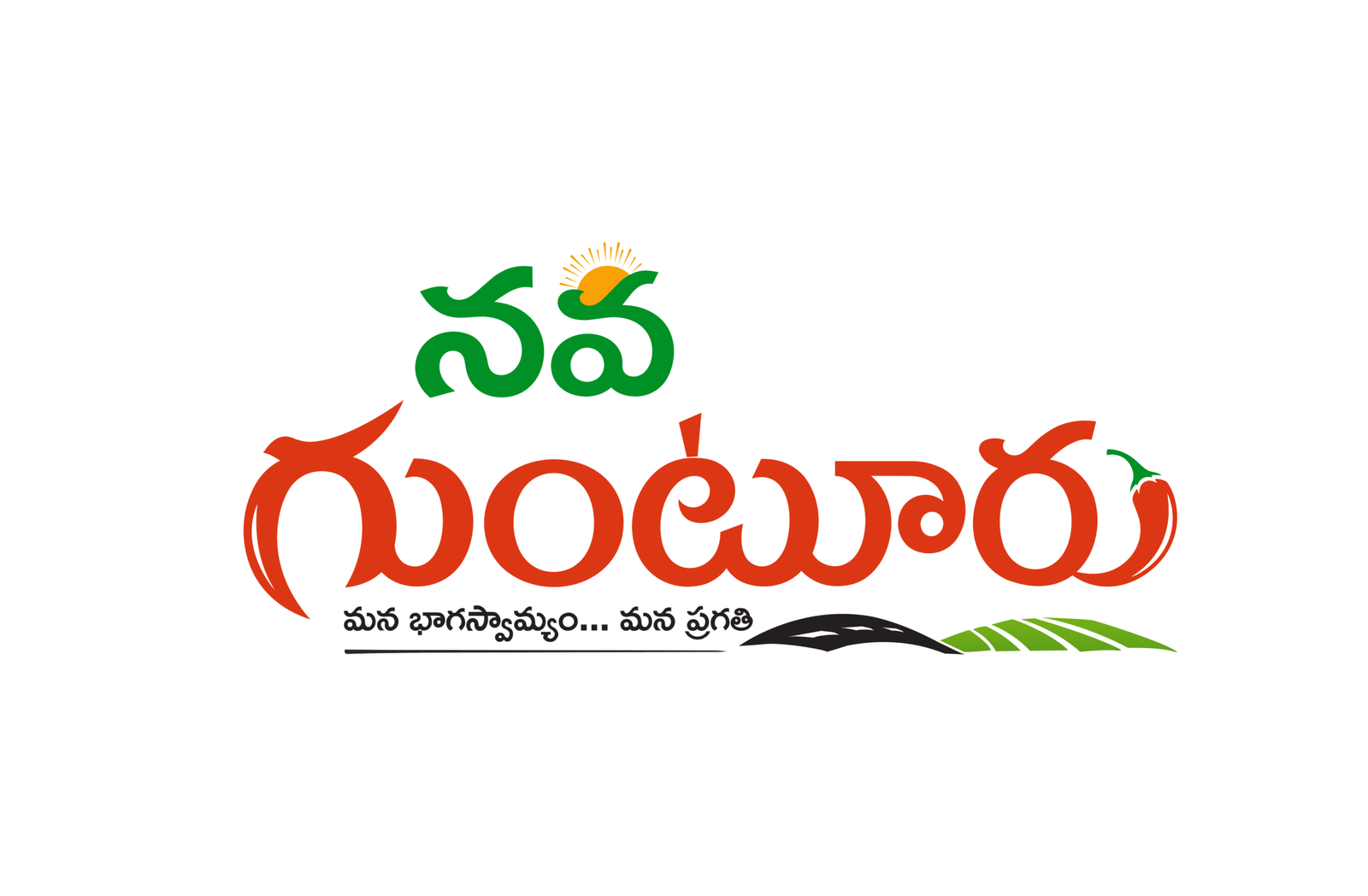 Nava Guntur